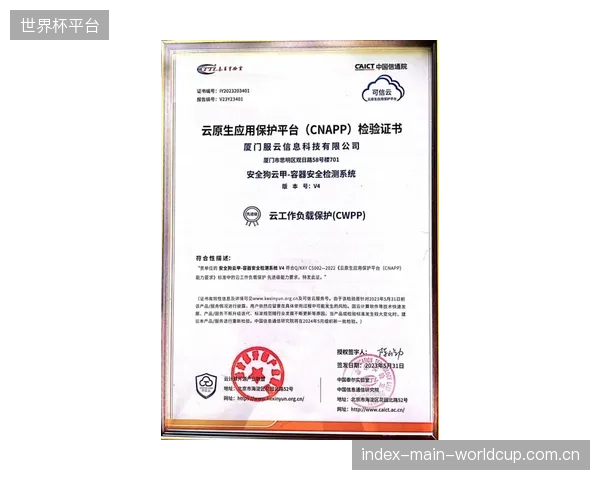 ITF对自动标定技术的认证总是姗姗来迟，这种“先上车后买票”的监管模式正在为比赛公平埋下隐患